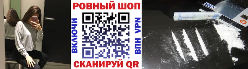 Где продают наркотики Жиздра ГАШИШ Альфа ПВП Псилоцибиновые грибы МАРИХУАНА КОКАИН Мефедрон БУТИРАТ АМФЕТАМИН