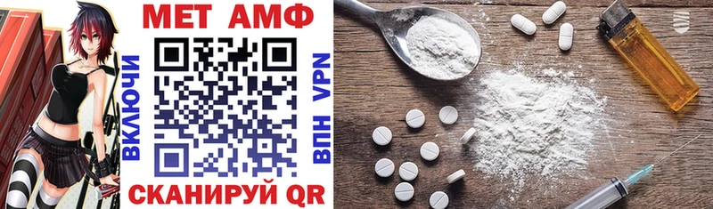 Амфетамин VHQ Жиздра