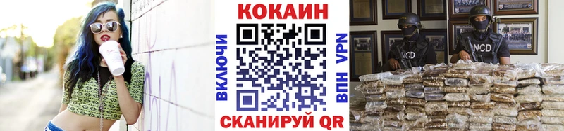 COCAIN Fish Scale  Жиздра 