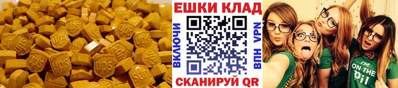 Ecstasy XTC  Жиздра 