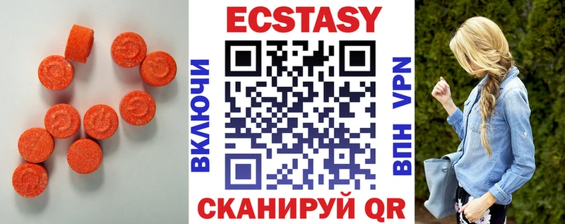Экстази Cube Жиздра