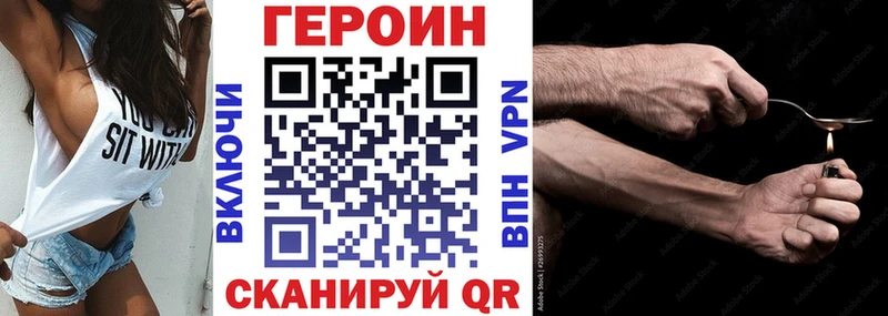 KRAKEN ссылки  Жиздра  Героин гречка  наркота 