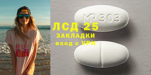 кокаин перу Алексин