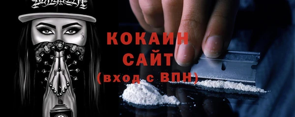 кокаин перу Алексин