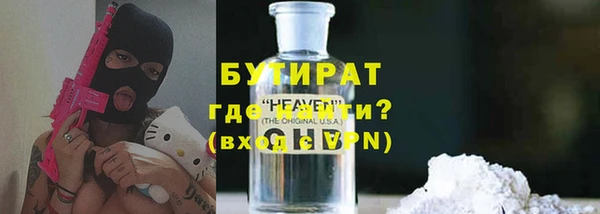 шишки Ростов