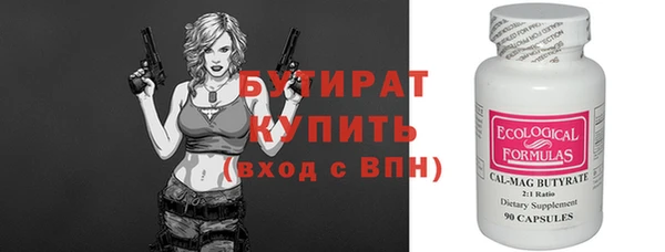 меф VHQ Рославль