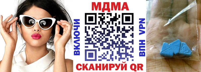 МДМА crystal  Жиздра 