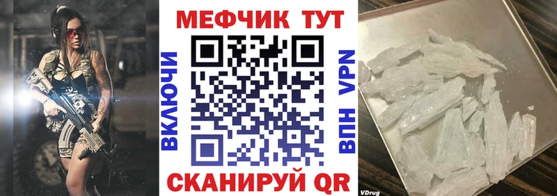 как найти   Жиздра  МЕФ VHQ 
