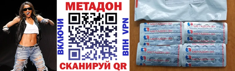 Метадон белоснежный блэк спрут как зайти Жиздра