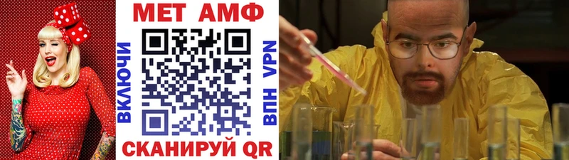 Метамфетамин кристалл Жиздра