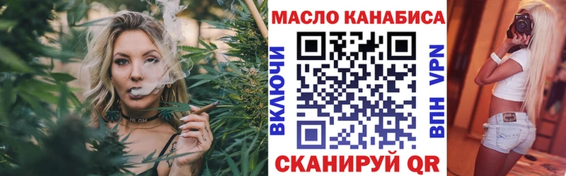 hydra маркетплейс  Жиздра  Дистиллят ТГК Wax  купить закладку 