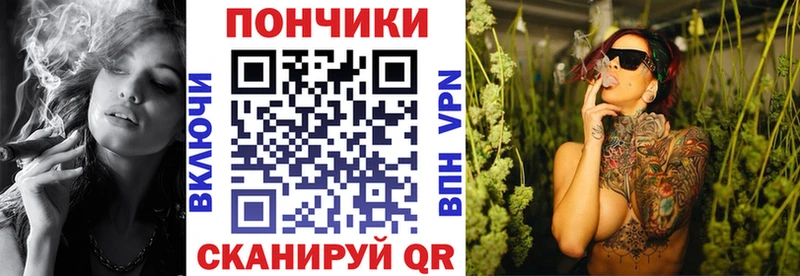 где найти   Жиздра  Конопля White Widow 